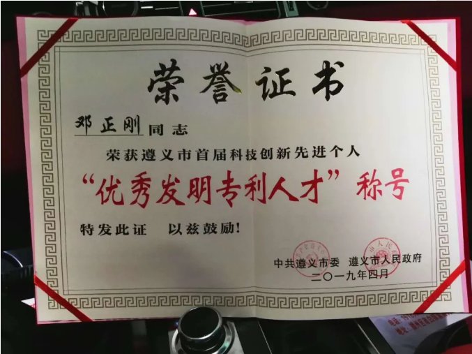 投资者关系