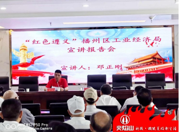 社会责任