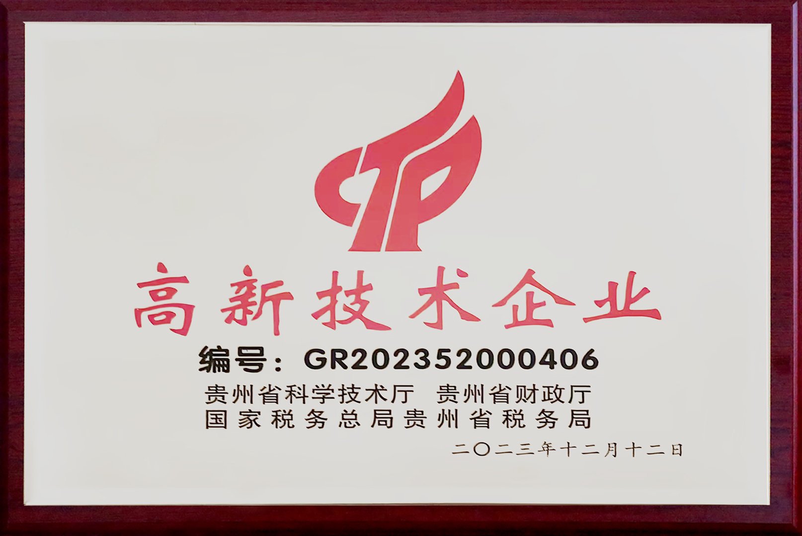 太阳游戏城官网-太阳游戏（中国）治理