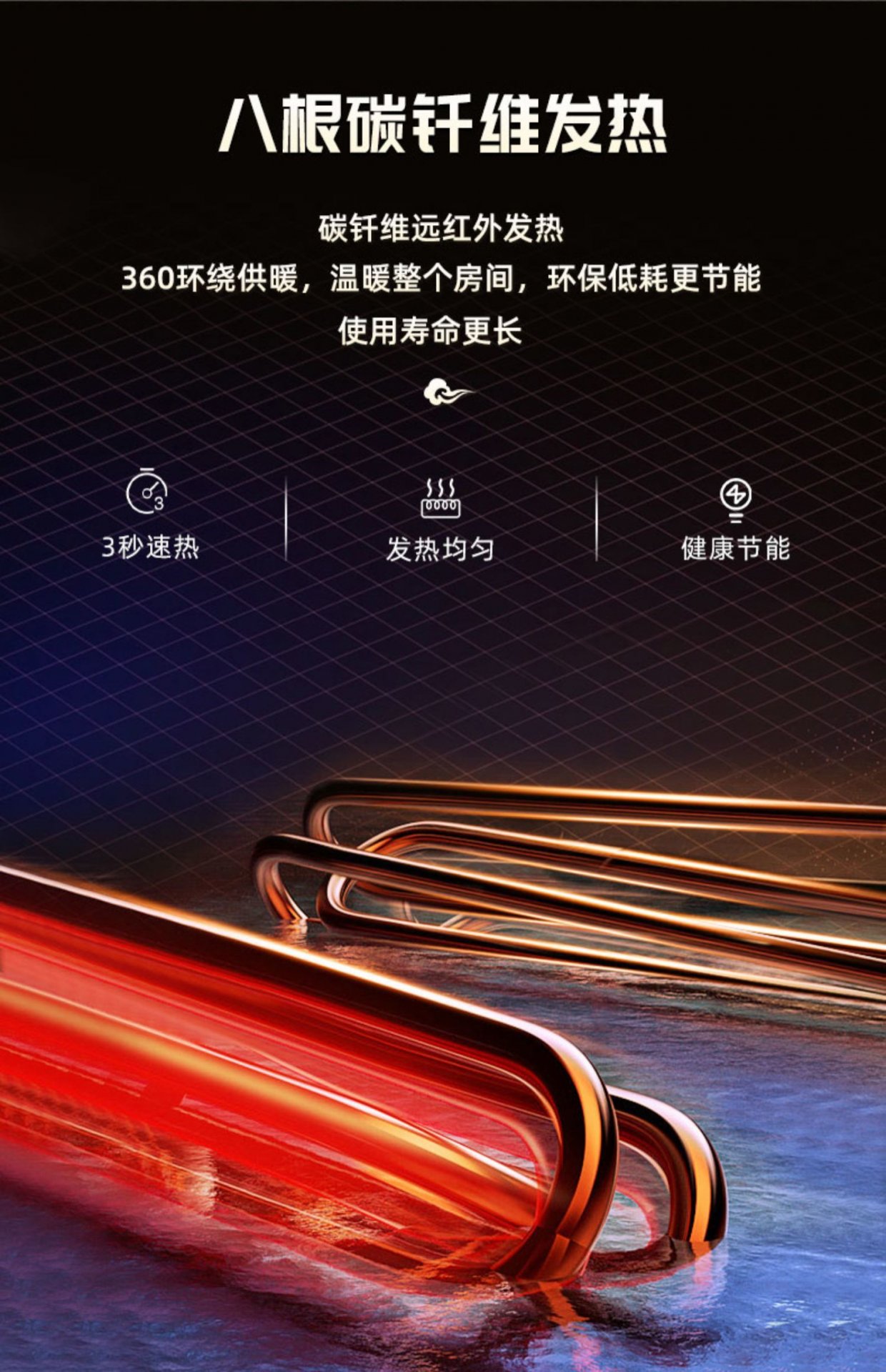 社会责任