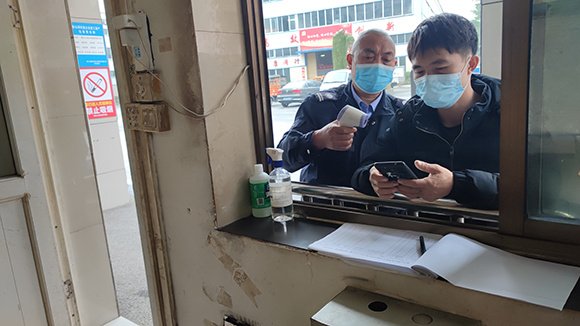 爱心救助