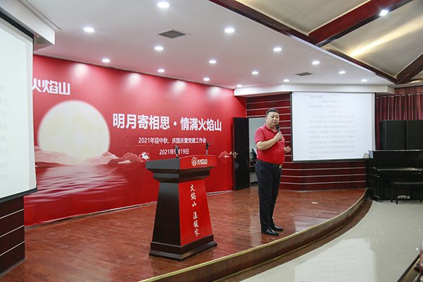 社会责任