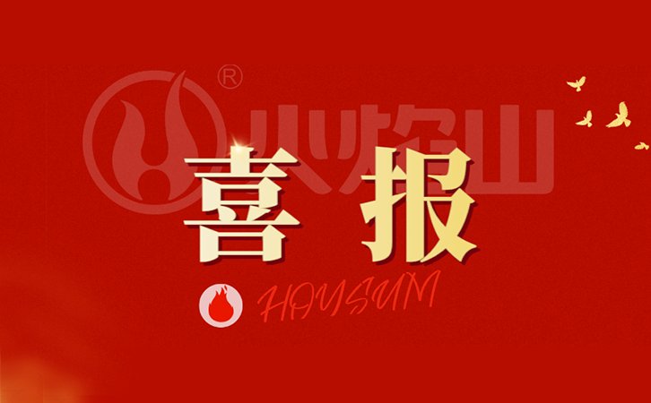 党建动态