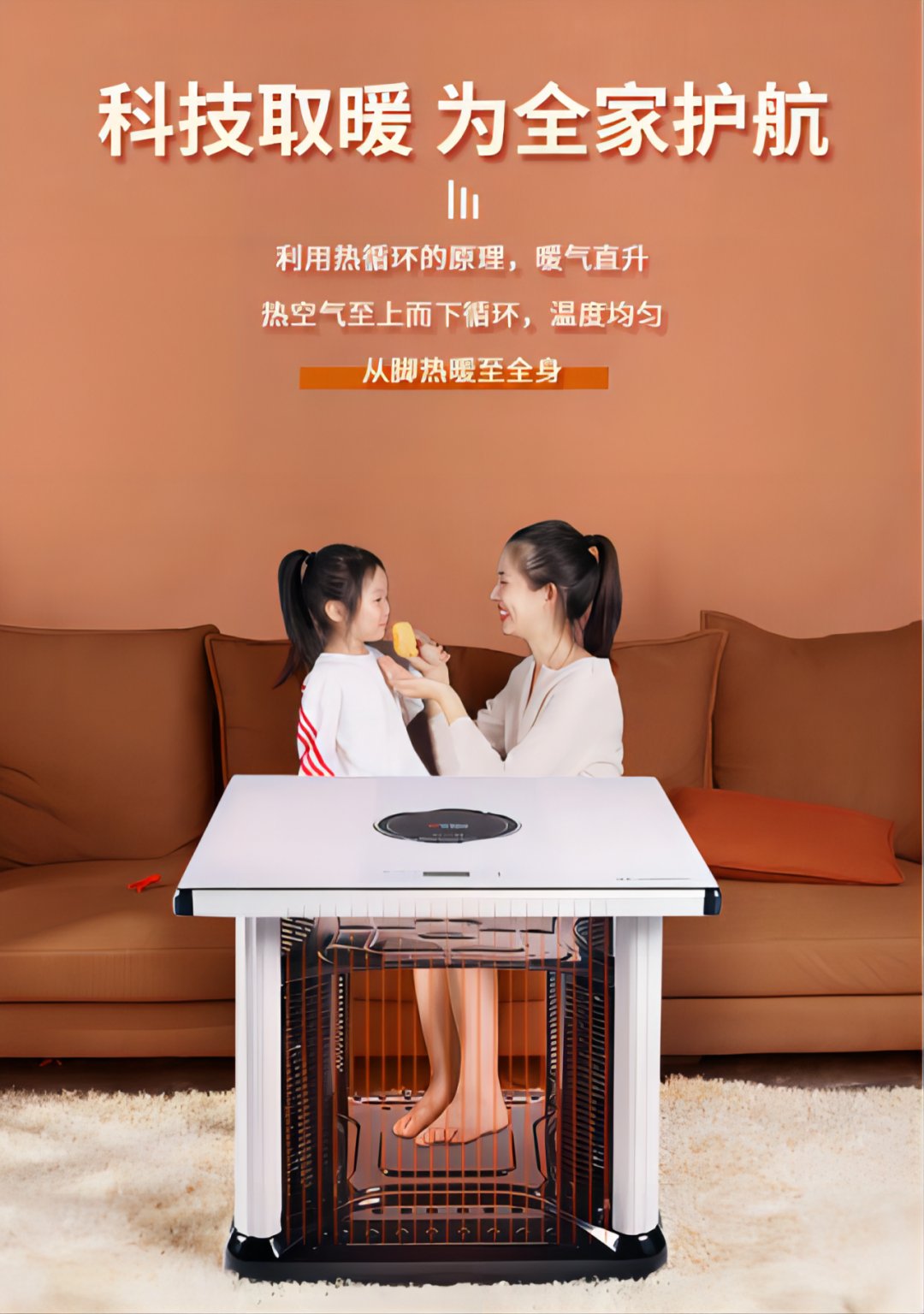 爱心救助