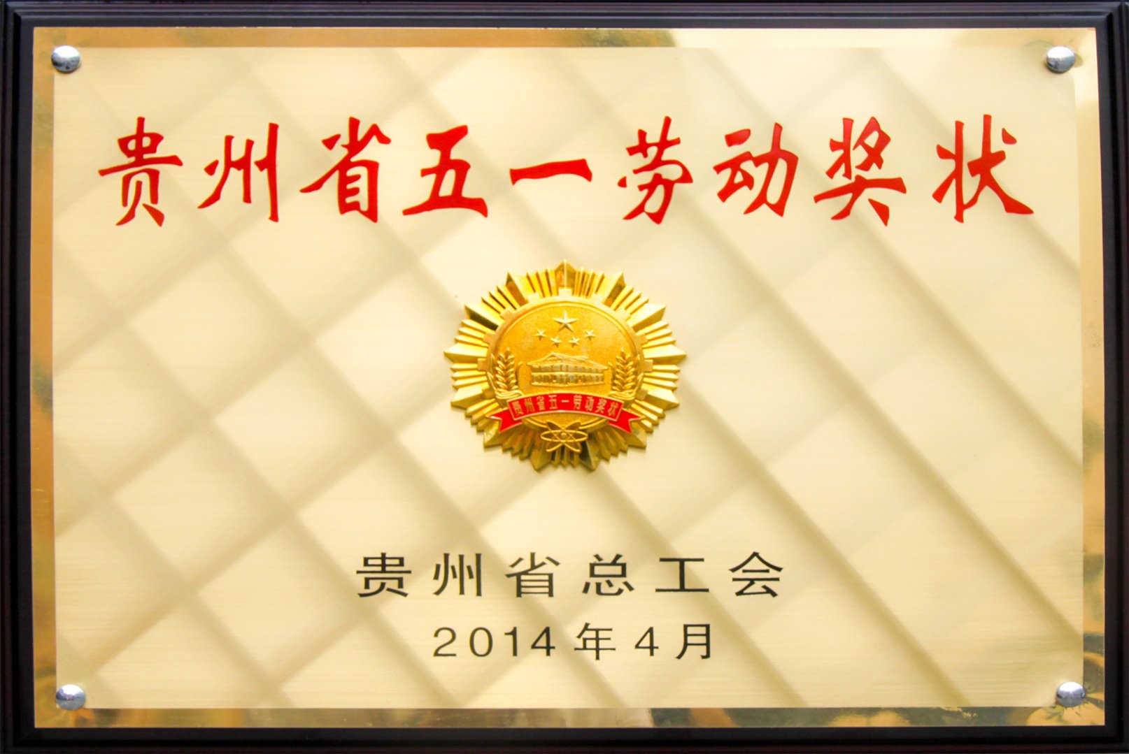 太阳游戏城官网-太阳游戏（中国）治理架构