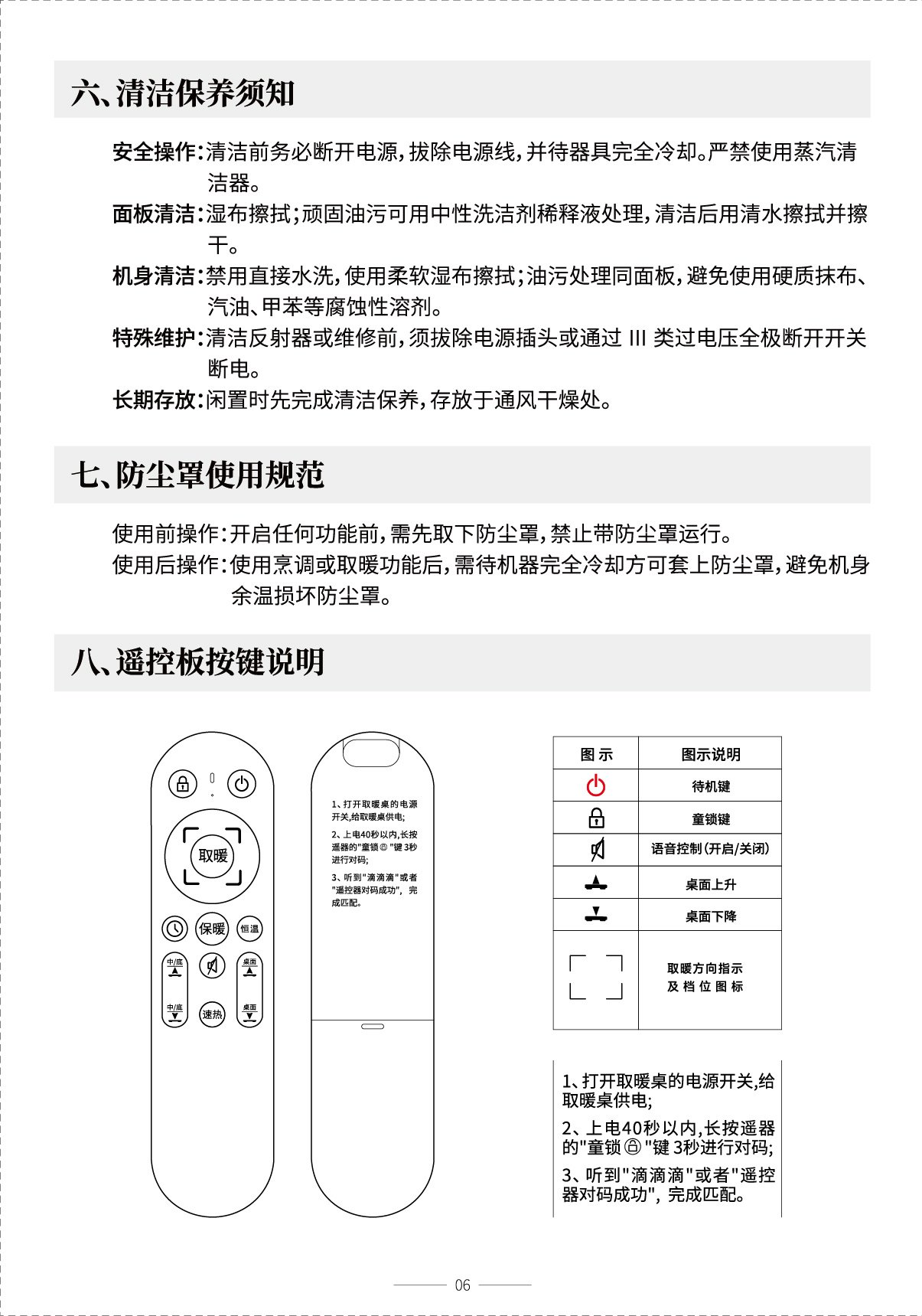 太阳游戏城官网太阳游戏成为意甲联赛的