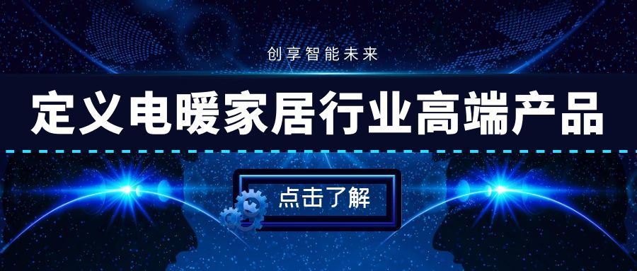 党建动态
