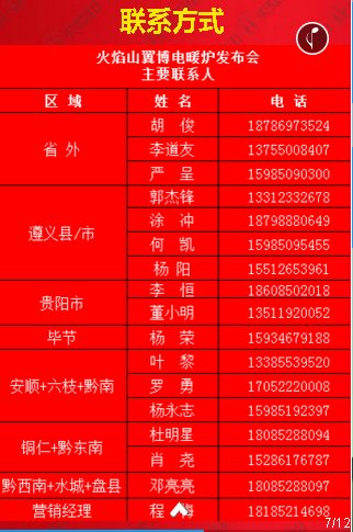 太阳游戏城官网-太阳游戏（中国）治理