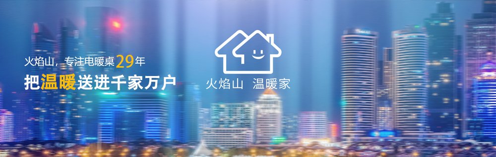 爱心救助