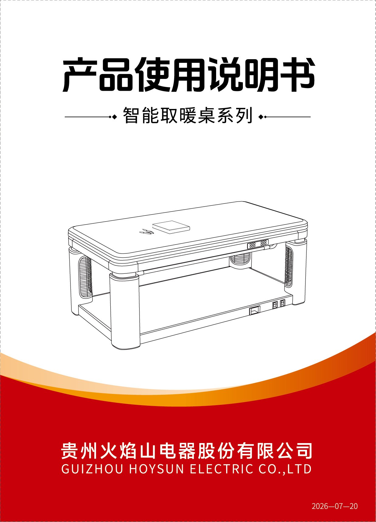 党建动态