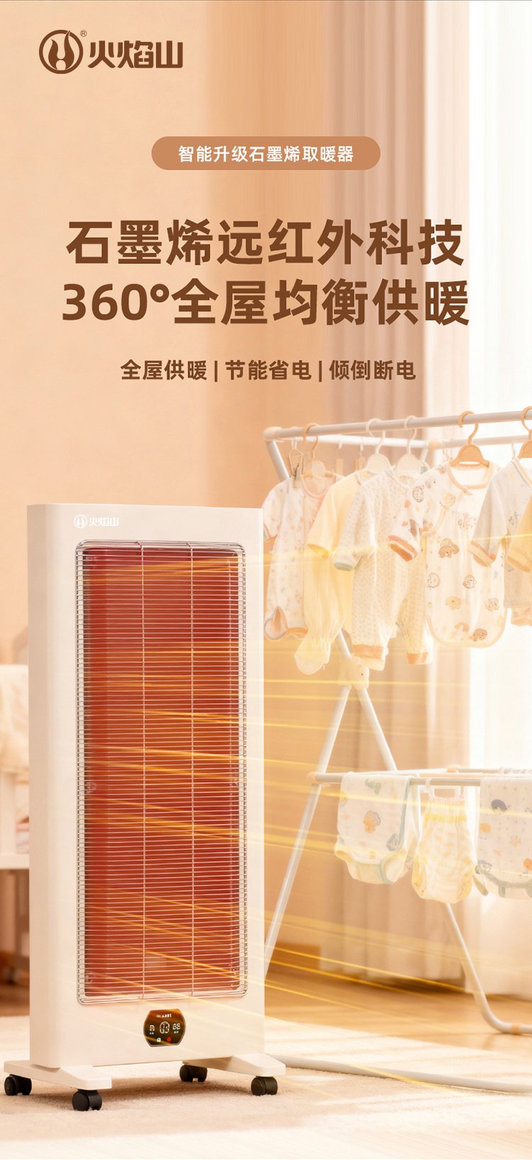 投资者关系