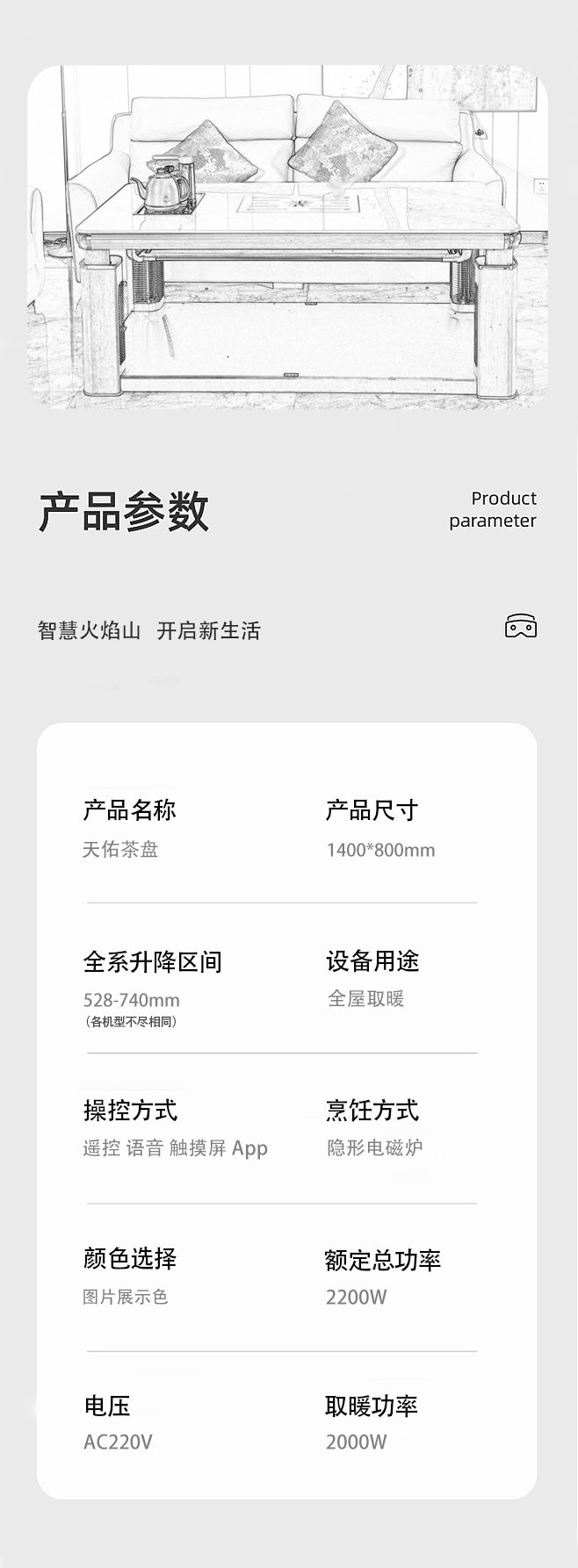 投资者关系