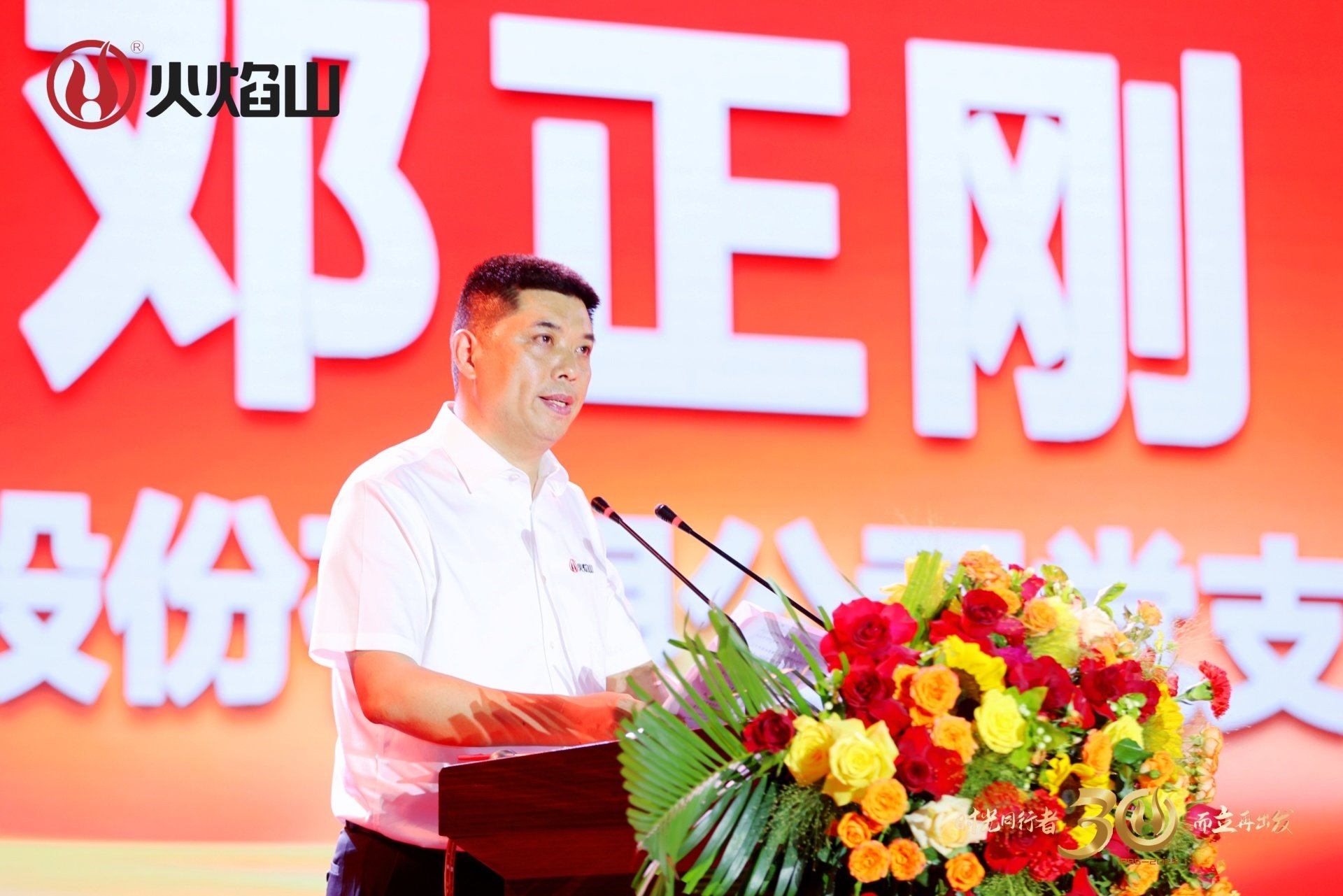 爱心救助