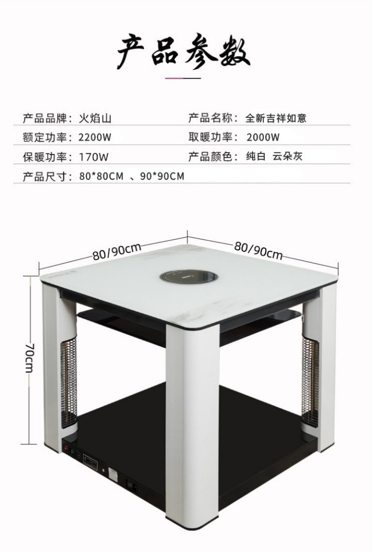 爱心救助