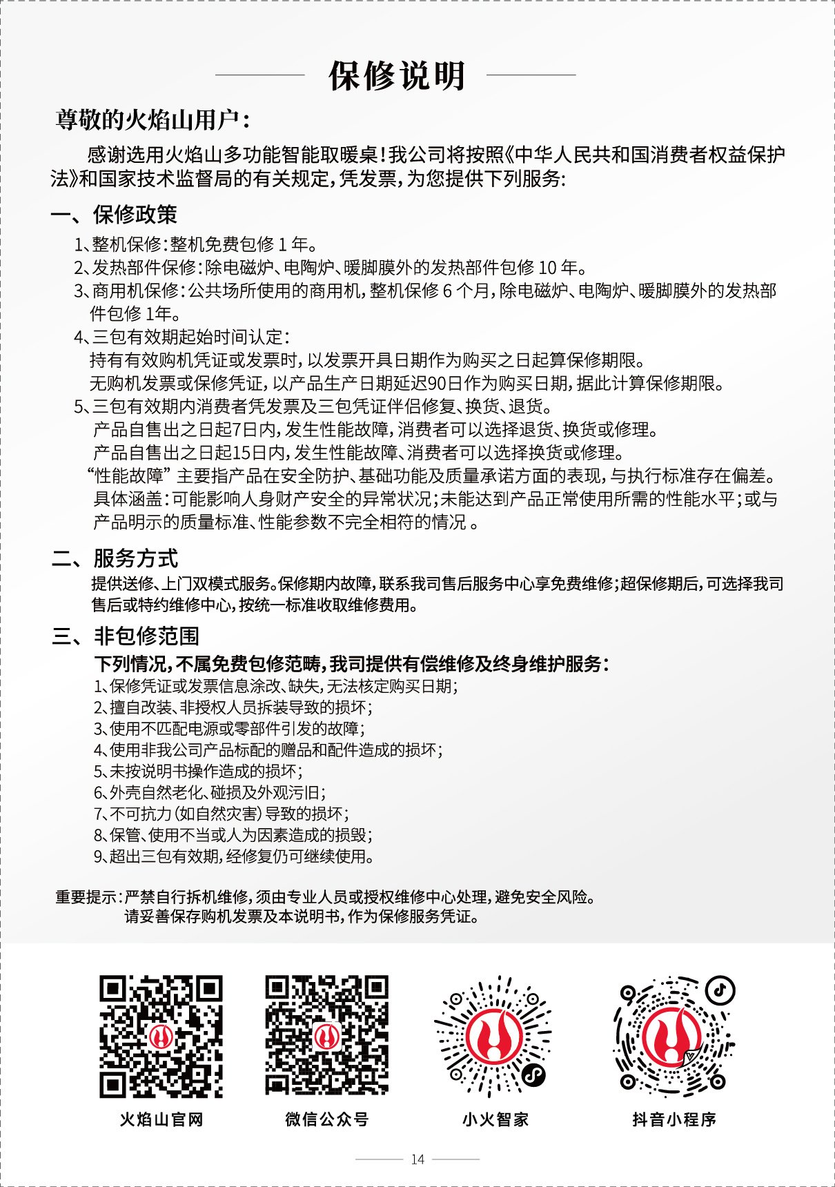 党建动态