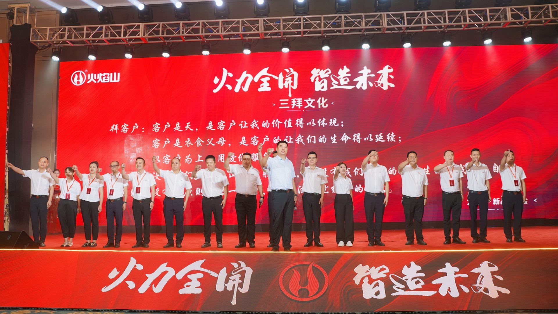 社会责任