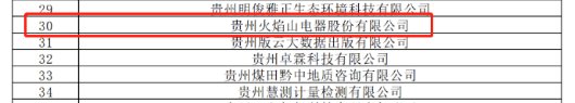 爱心救助