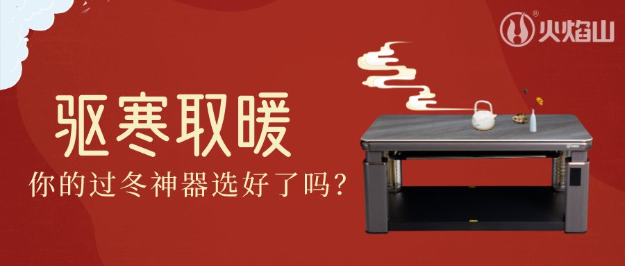 党群园地