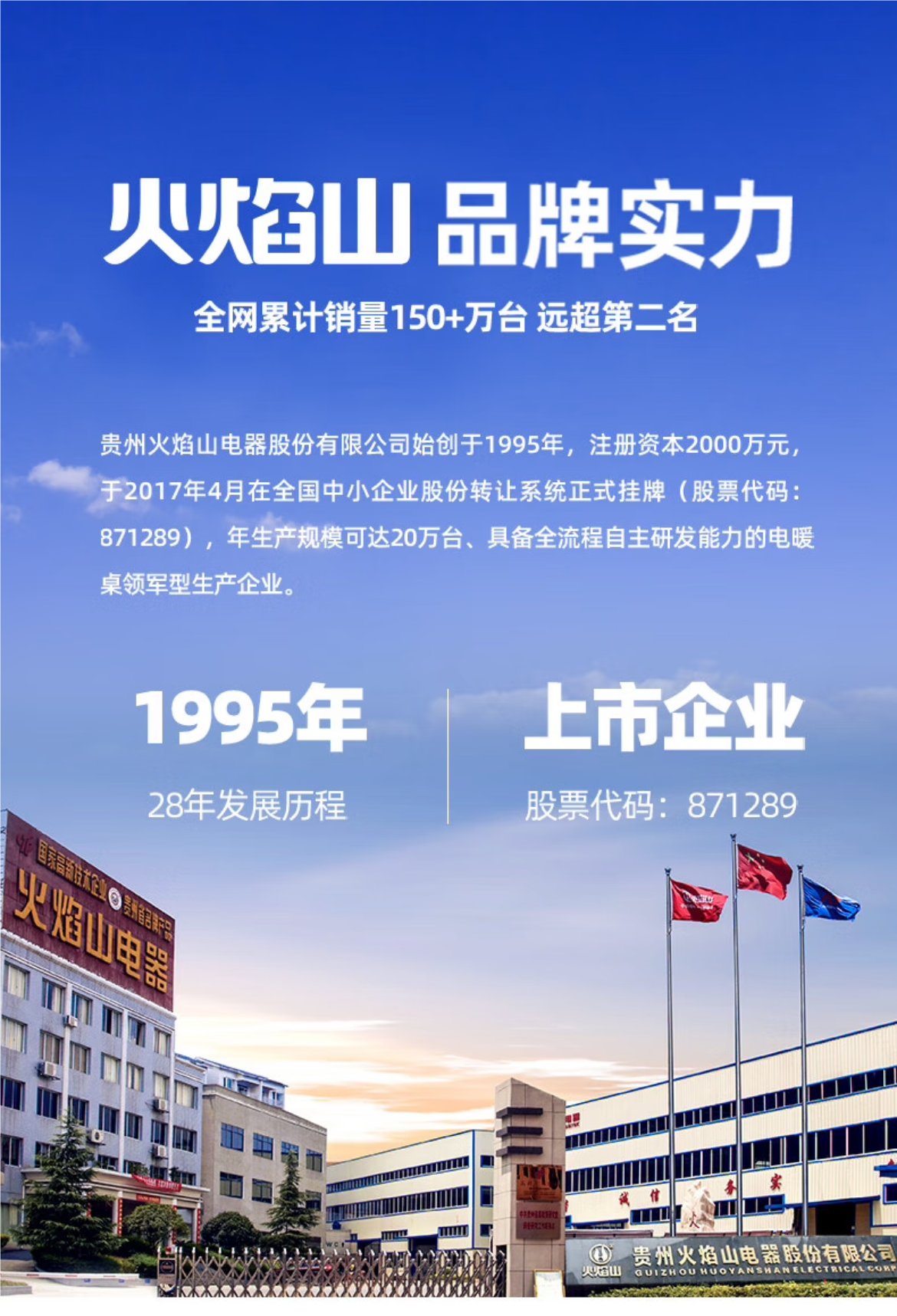 投资者关系