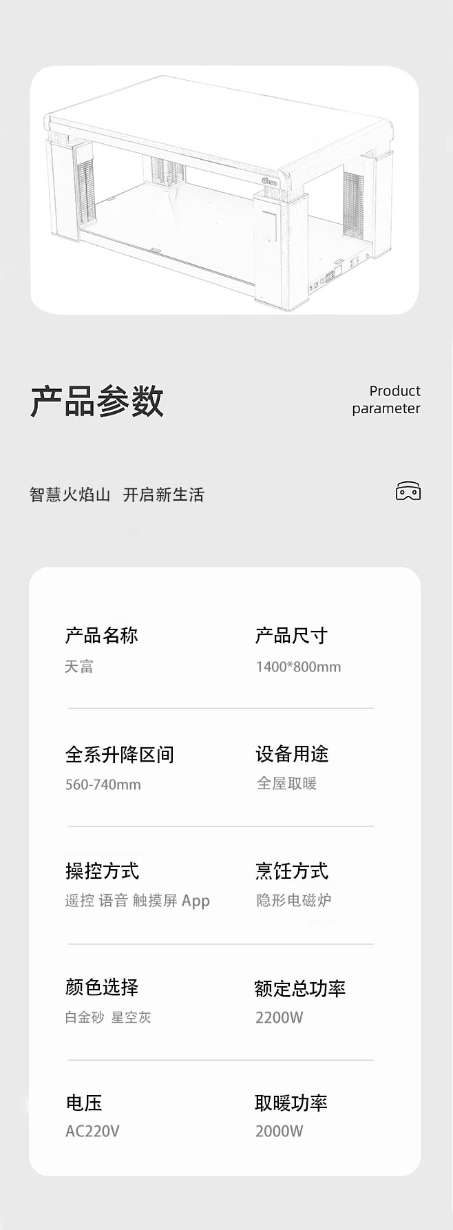 投资者关系
