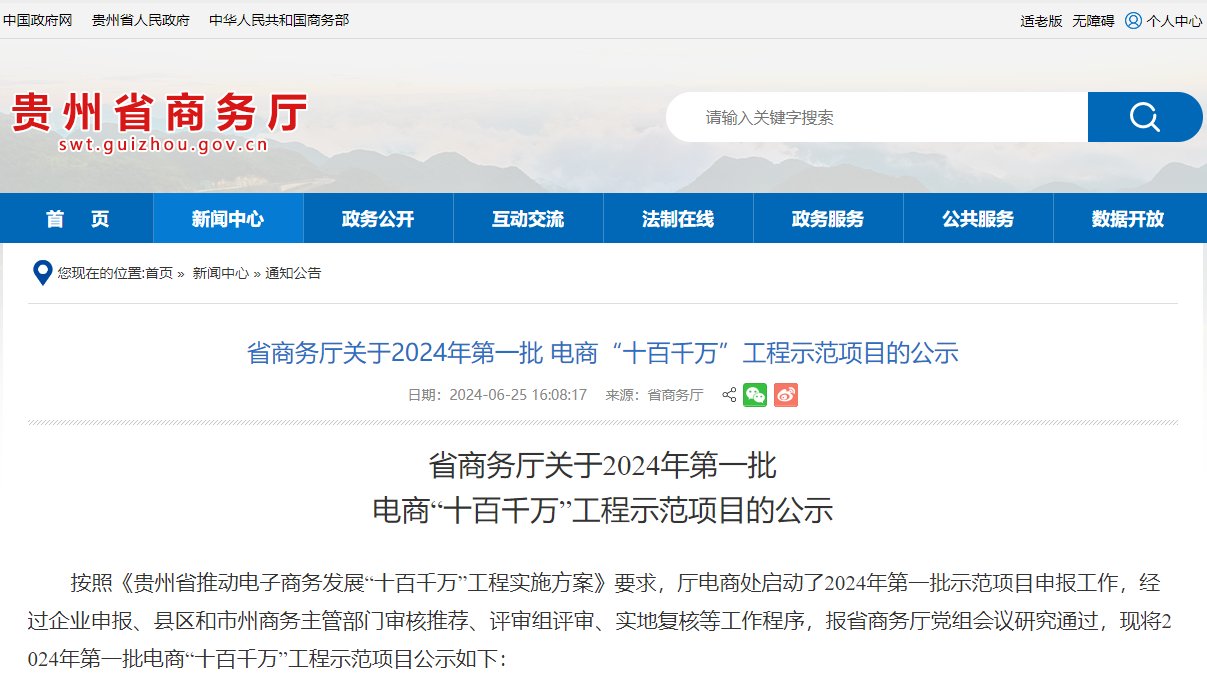 党建动态