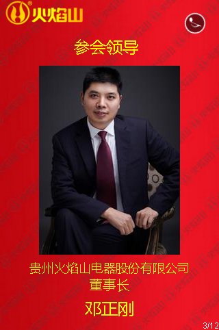 社会责任