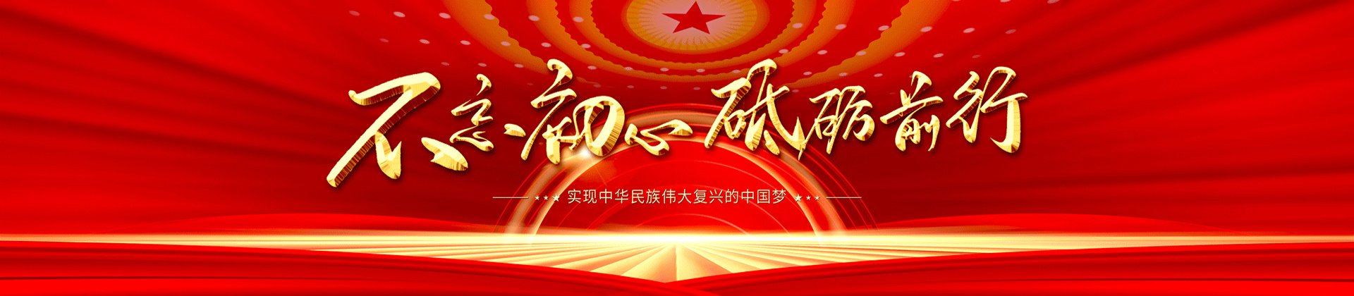 组织架构