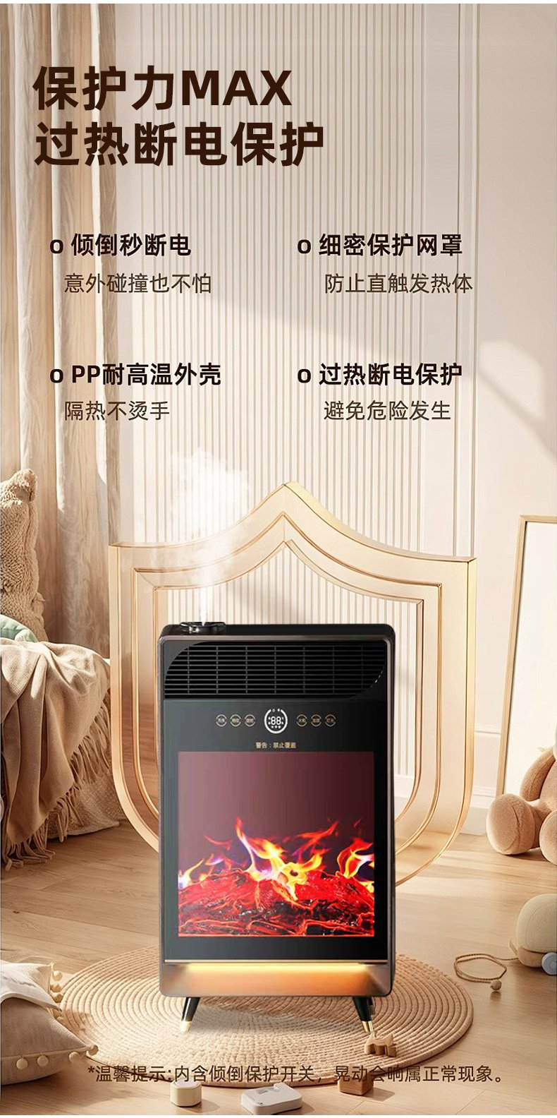投资者关系