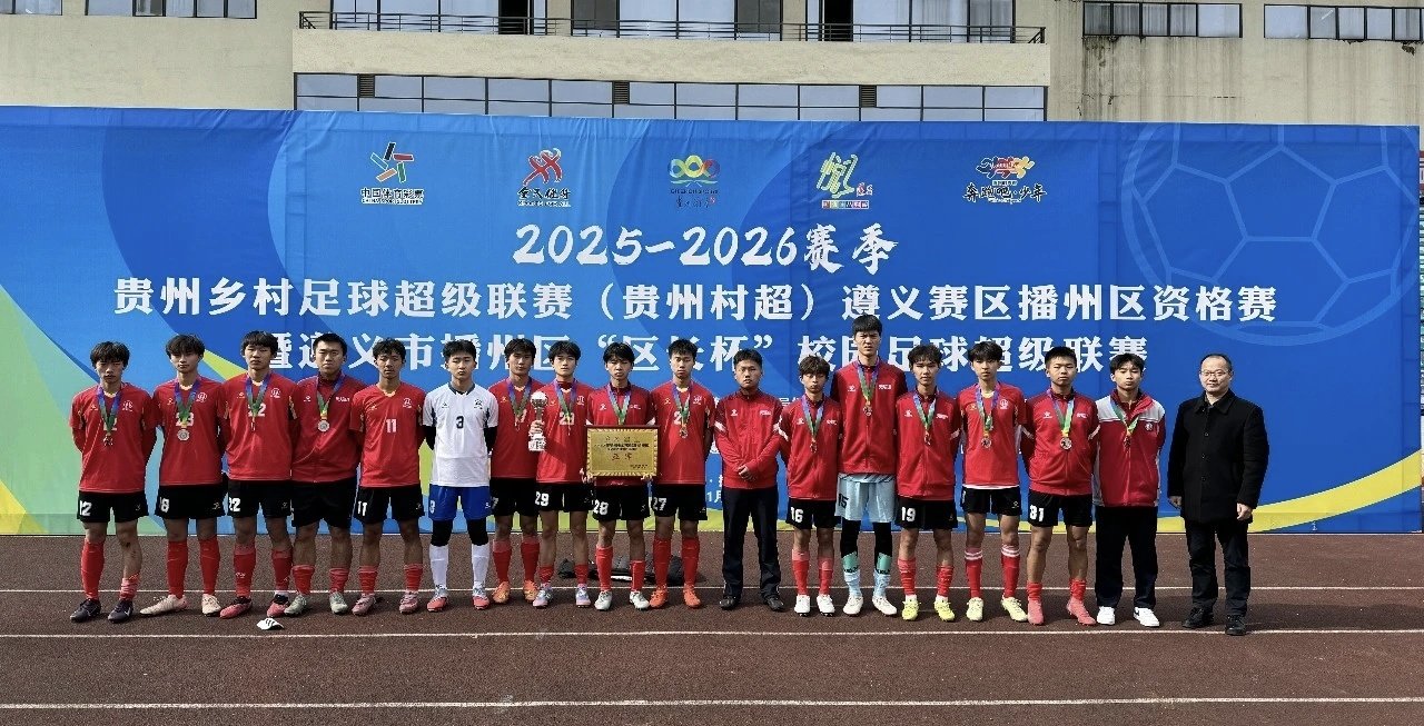 党建动态