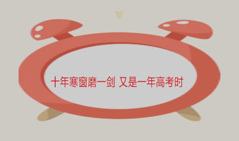 公益项目
