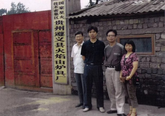 党建动态