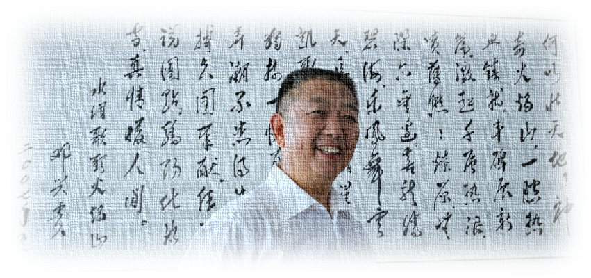 党建动态