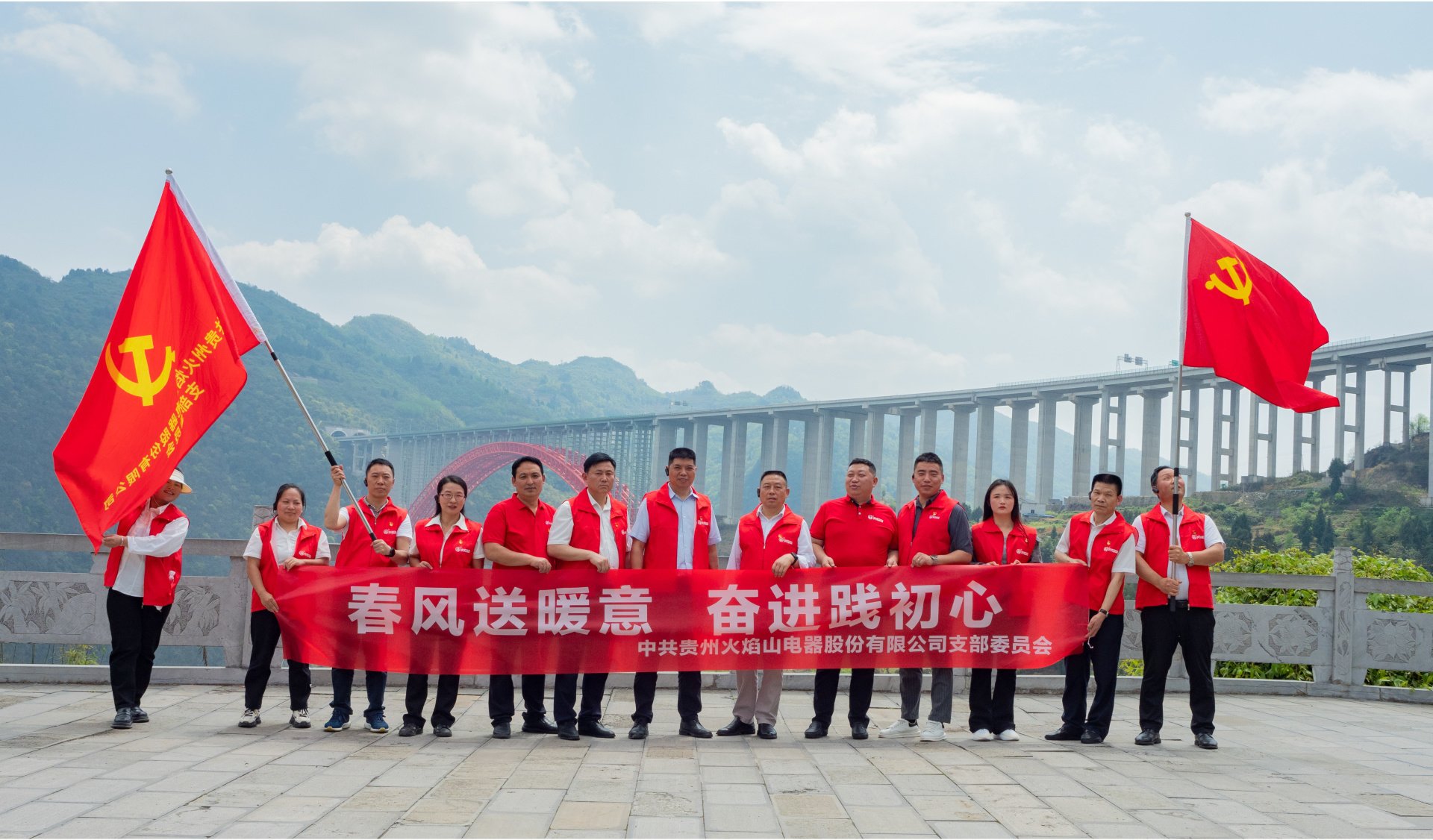 党建动态