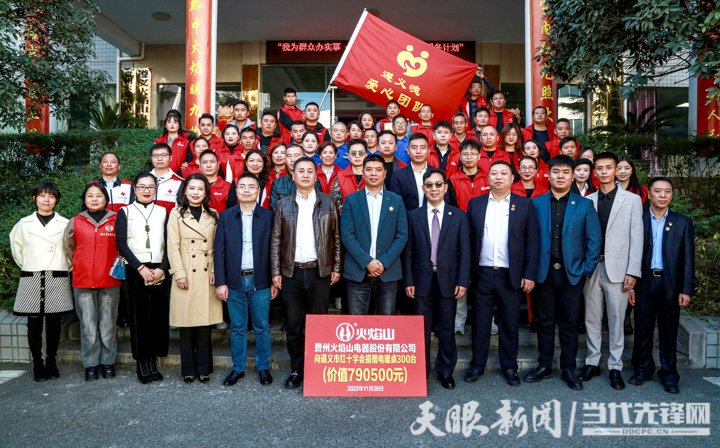 爱心救助