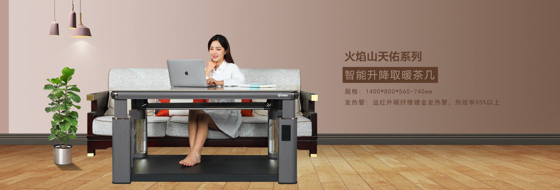 爱心救助