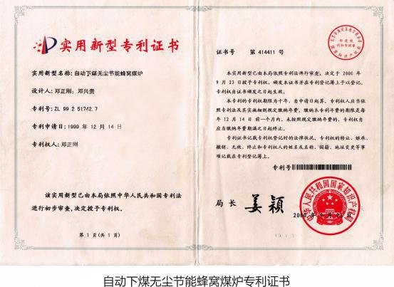 爱心救助
