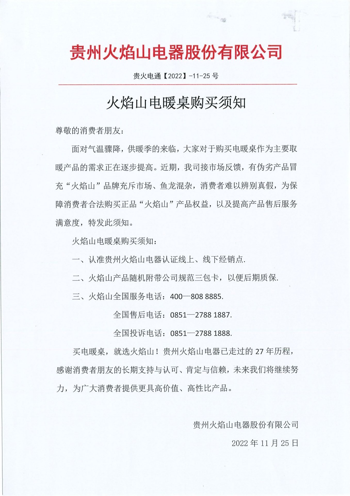 党建动态