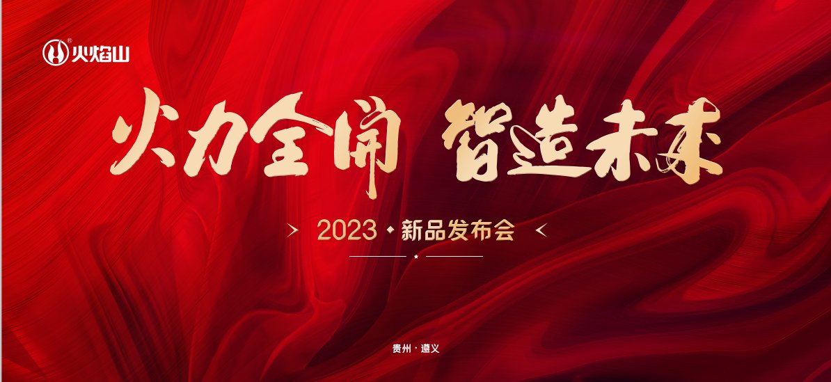 社会责任