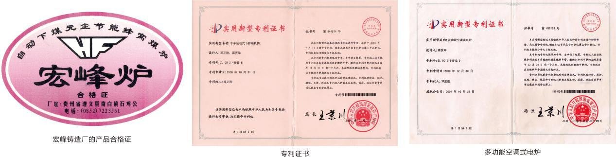 投资者关系