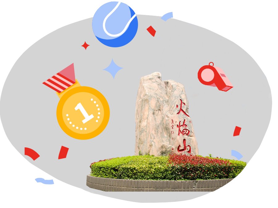 党建动态