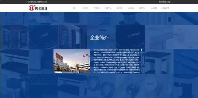 党建动态