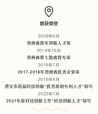 社会责任