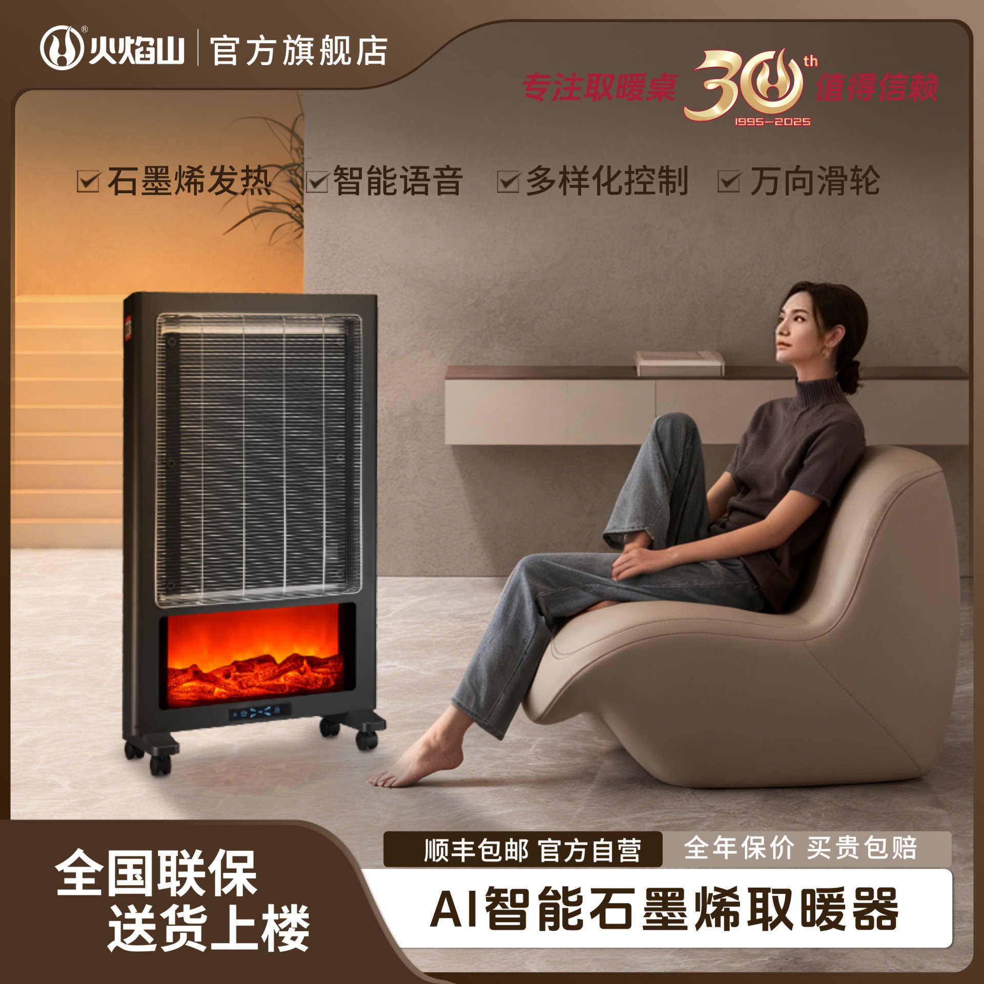 社会责任