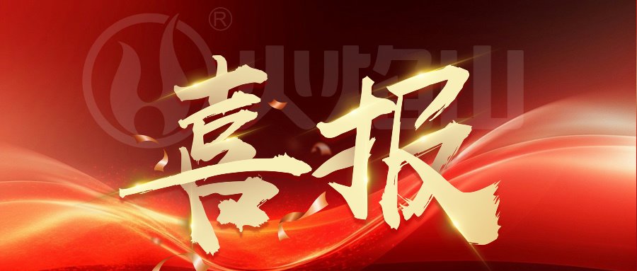 党建动态