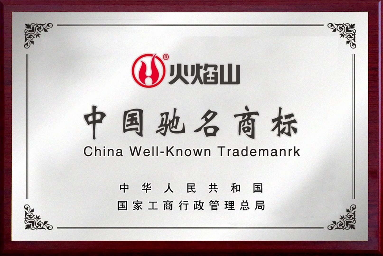 投资者关系