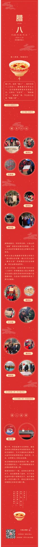 爱心救助