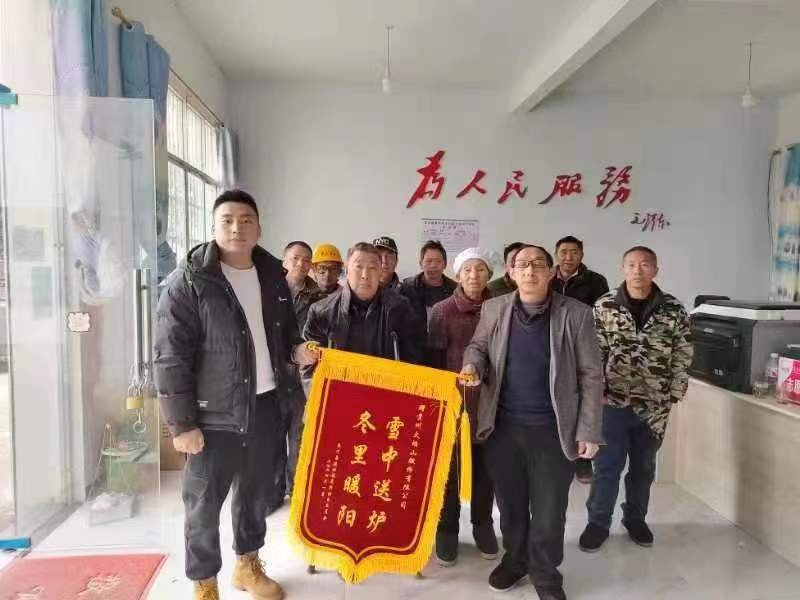 党群园地