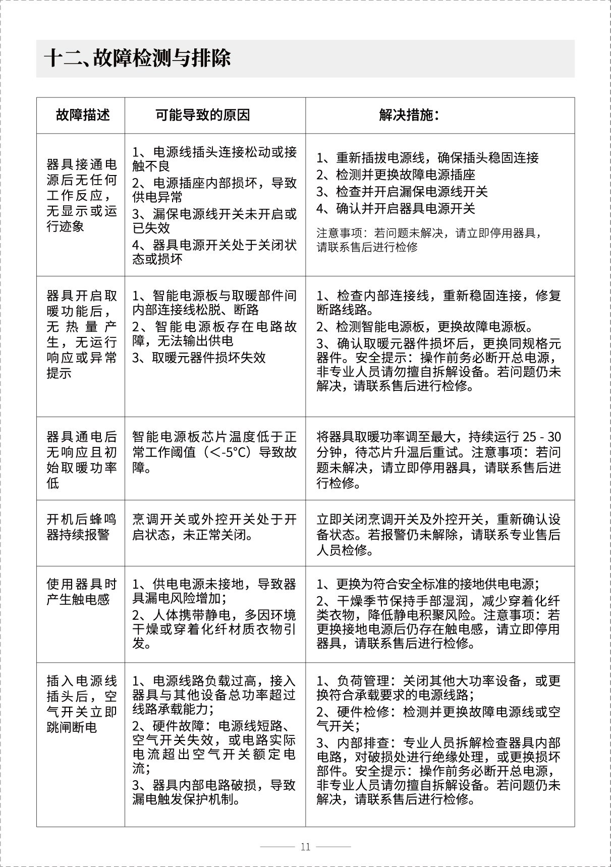 太阳游戏城官网-太阳游戏(中国)