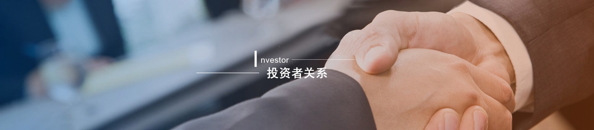 组织架构