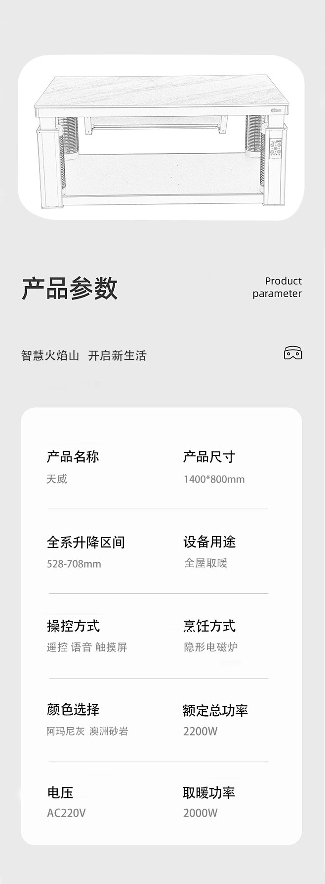 爱心救助